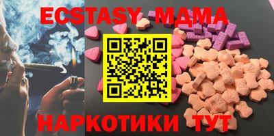 эйфоретик Рузаевка