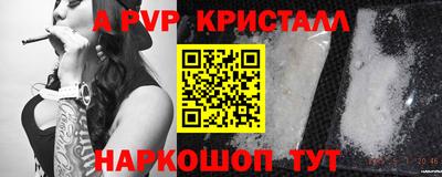 метамфетамин Рязань