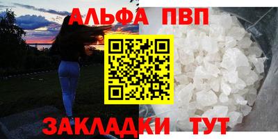 эйфоретик Рузаевка