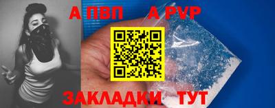эйфоретик Рузаевка