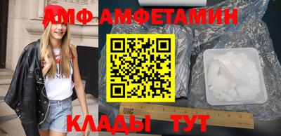 COCAINE Рыбинск