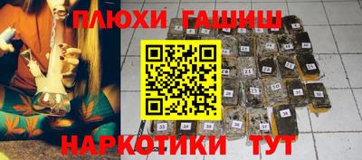 метамфетамин Рязань