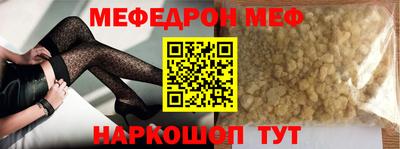 COCAINE Рыбинск