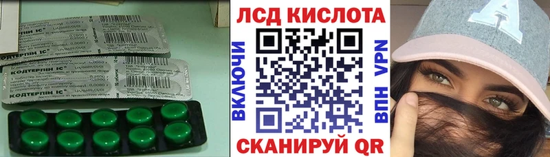 ЛСД экстази кислота  Юрга 