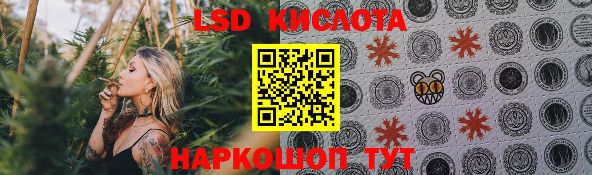 Лсд 25 экстази ecstasy  LSD-25 экстази кислота  Лсд 25 экстази  Вход с VPN  Юрга 