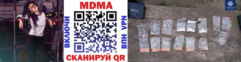 MDMA crystal Юрга