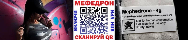 МЕФ VHQ  Юрга 