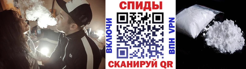 Метамфетамин мет  Юрга 