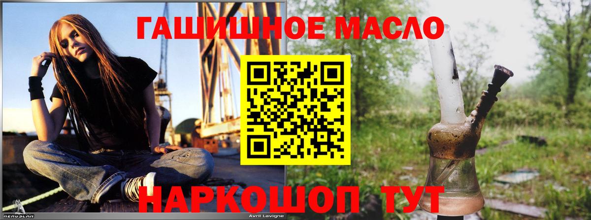 ТГК вейп Юрга