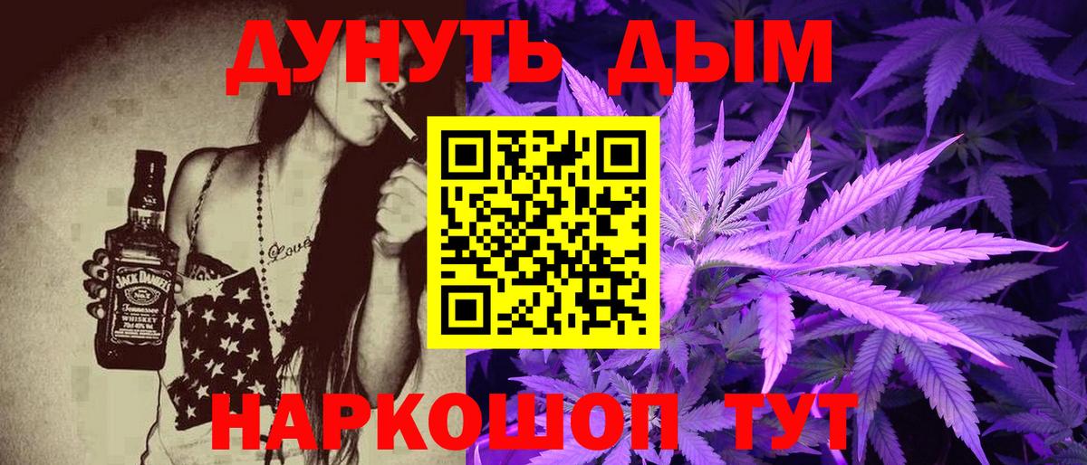 Бошки Шишки VHQ Юрга